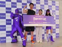 イベントに出席した高岸宏幸（中央左）と岡田結実