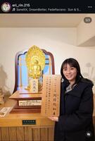 恵理さんのインスタ＠ｅｒｉ＿ｒｉｎ．２１５より