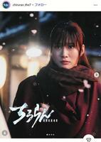 「ちるらん　新撰組鎮魂歌」インスタグラム＠ｃｈｉｒｕｒａｎ＿ｔｈｅ７