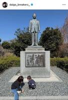 ＤＡＩＧＯのインスタグラム＠ｄａｉｇｏ＿ｂｒｅａｋｅｒｚ＿から