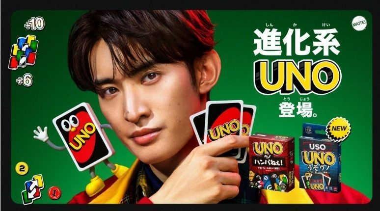 ＵＮＯ新ＣＭに出演するＳｎｏｗ　Ｍａｎの向井康二