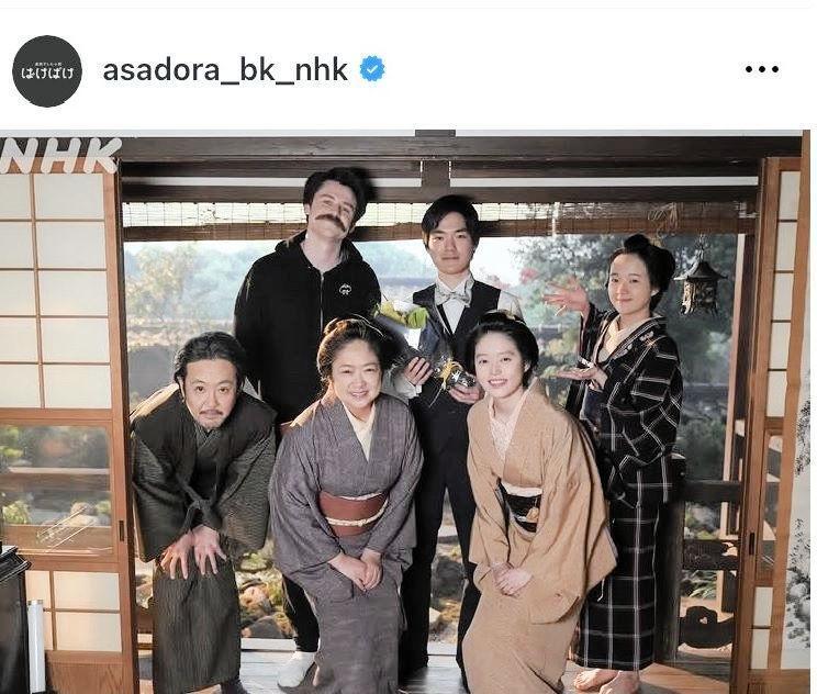 ＮＨＫ連続テレビ小説「ばけばけ」インスタグラム（ａｓａｄｏｒａ＿ｂｋ＿ｎｈｋ）より