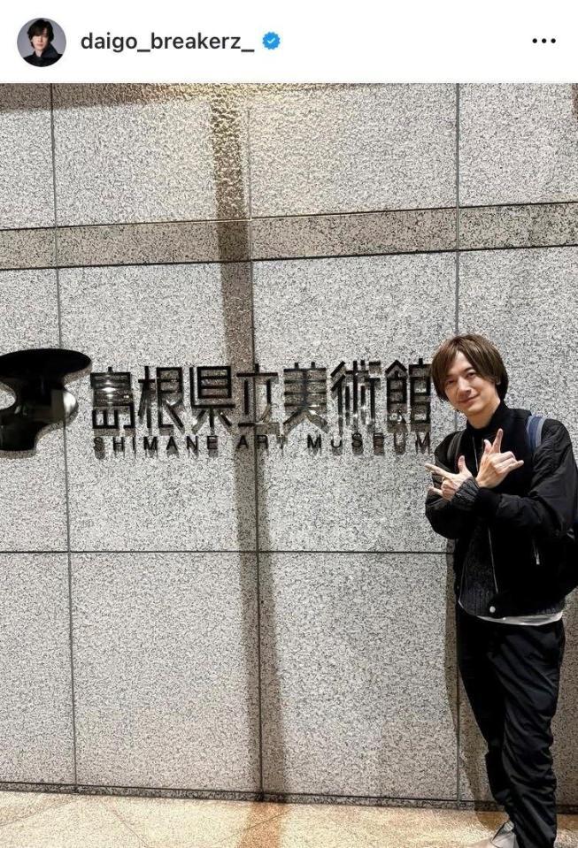 ＤＡＩＧＯのインスタグラム＠ｄａｉｇｏ＿ｂｒｅａｋｅｒｚ＿から