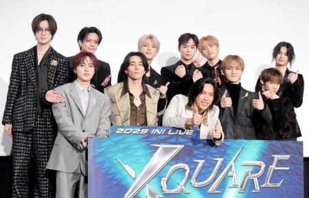 　ＩＮＩの（左から）尾崎匠海、西洸人、池﨑理人、田島将吾、木村柾哉（後列同）佐野雄大、藤牧京介、高塚大夢、後藤威尊、許豊凡、松田迅