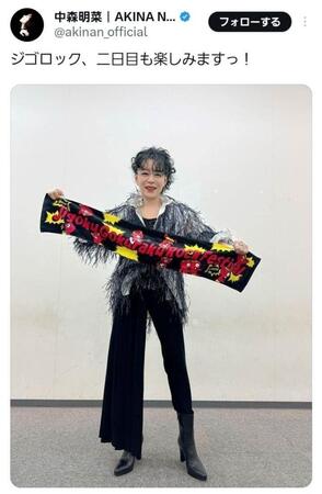 中森明菜のＸ（＠ａｋｉｎａｎ＿ｏｆｆｉｃｉａｌ）から