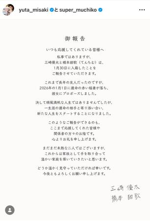 てんちむのインスタグラム＠ｓｕｐｅｒ＿ｍｕｃｈｉｋｏより