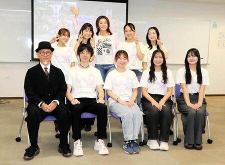 関西大の学生と交流した藤原紀香