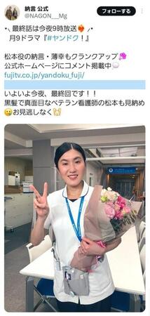 納言　公式Ｘ（＠ＮＡＧＯＮ＿＿＿Ｍｇ）から