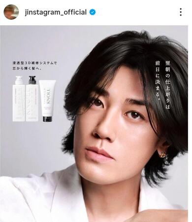 赤西仁のインスタグラム＠ｊｉｎｓｔａｇｒａｍ＿ｏｆｆｉｃｉａｌ（３月１６日付）より 