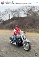 上地雄輔のインスタグラム＠ｕｓｋ＿ｋｍｊから