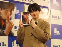 カレンダー発売記念イベントを行った西垣匠