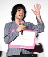 マネジャーの子どもの名付け親になったエピソードを語る峯田和伸（撮影・伊藤笙子）