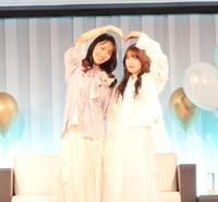 ファンからの要望に応え、ハートポーズで撮影に応じた菅井友香（左）と中村ゆりか