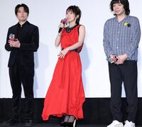 笑顔であいさつする吉岡里帆（中央）。左は間宮祥太朗。右は峯田和伸（撮影・伊藤笙子）