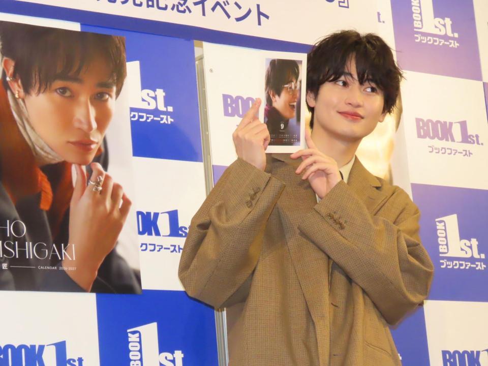 カレンダー発売記念イベントを行った西垣匠