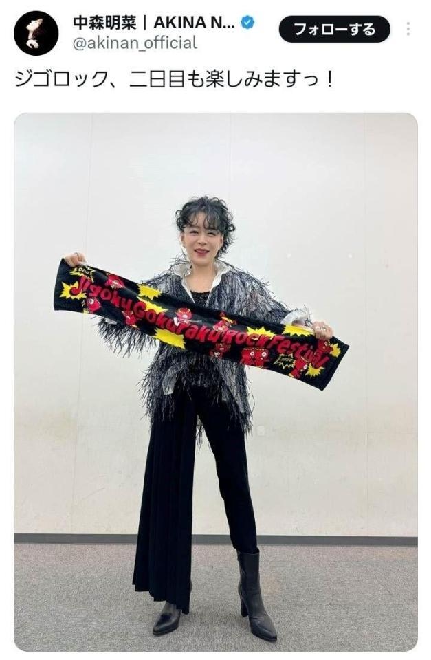 中森明菜のＸ（＠ａｋｉｎａｎ＿ｏｆｆｉｃｉａｌ）から