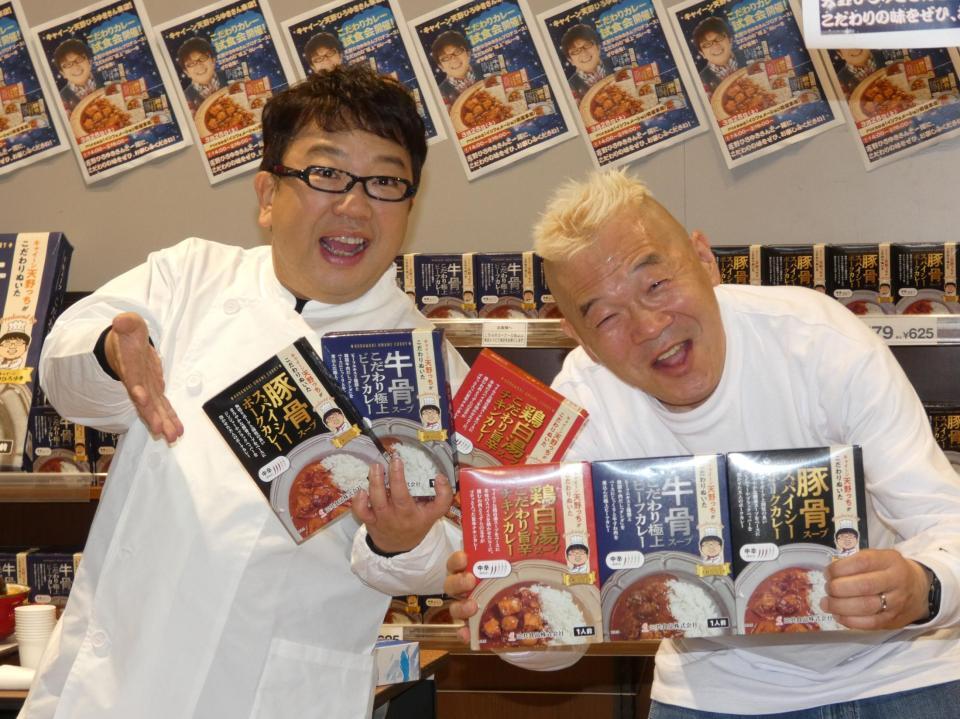 商品をＰＲするキャイ～ンの天野ひろゆき（左）、ウド鈴木