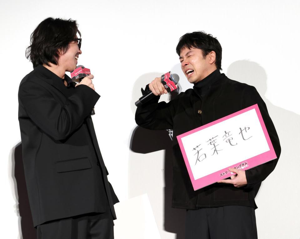 舞台あいさつで若葉竜也（左）との思い出を語るうちに号泣する仲野太賀（撮影・伊藤笙子）