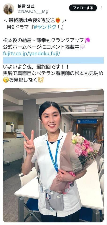 納言　公式Ｘ（＠ＮＡＧＯＮ＿＿＿Ｍｇ）から