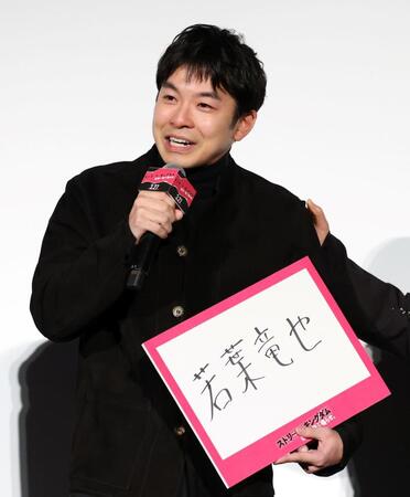 若葉竜也との思い出を語り号泣する仲野太賀（撮影・伊藤笙子）