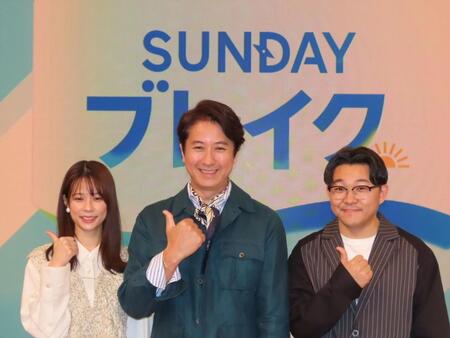 ＳＵＮＤＡＹブレイクの初回放送を終えた（左から）鈴木唯アナウンサー、谷原章介、オズワルド・伊藤俊介