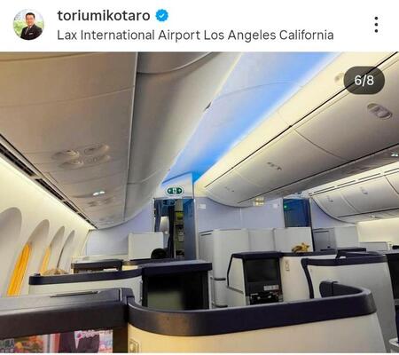 ＡＮＡのビジネスクラスで渡米。鳥海高太朗さんのインスタグラム＠ｔｏｒｉｕｍｉｋｏｔａｒｏ（３月２６日付）より