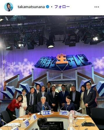 たかまつななのインスタグラム（＠ｔａｋａｍａｔｓｕｎａｎａ）より。２月２２日の投稿