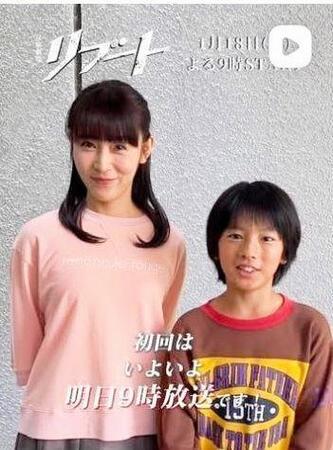 「リブート」公式インスタグラム＠ｒｅｂｏｏｔ＿ｔｂｓより 