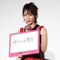 「最近、胸が熱くなった出来事」というお題で「時代の目撃者」と回答する吉岡里帆（撮影・伊藤笙子）