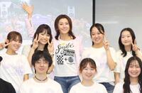 関西大の学生と交流した藤原紀香