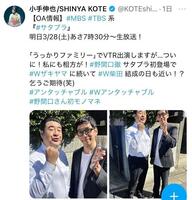 小手伸也のＸより