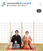 松本圭世のインスタグラム（＠ｍａｔｓｕｋａｙｏ０８０６）から