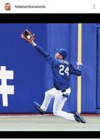 英智氏インスタグラム（＠ｈｉｄｅｎｏｒｉｋｕｒａｍｏｔｏ）から