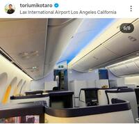 ＡＮＡのビジネスクラスで渡米。鳥海高太朗さんのインスタグラム＠ｔｏｒｉｕｍｉｋｏｔａｒｏ（３月２６日付）より