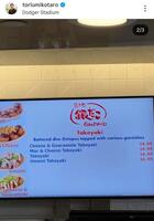 銀だこが１６・９９ドル！鳥海高太朗さんのインスタグラム＠ｔｏｒｉｕｍｉｋｏｔａｒｏ（３月２８日付）より