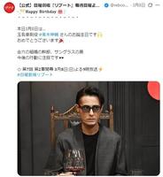 ＴＢＳ「リブート」Ｘ（ツイッター）＠ｒｅｂｏｏｔ＿ｔｂｓ