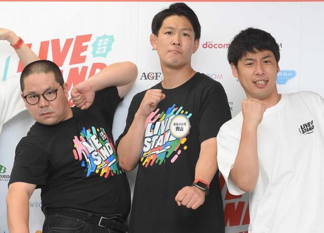 ネルソンズ、青山フォール勝ちに和田＆岸の不満爆発「勝負しない 