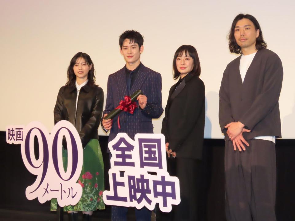 映画「９０メートル」の公開記念舞台あいさつに登壇した（ひだりから）西野七瀬、山時聡真、菅野美穂、中川駿監督