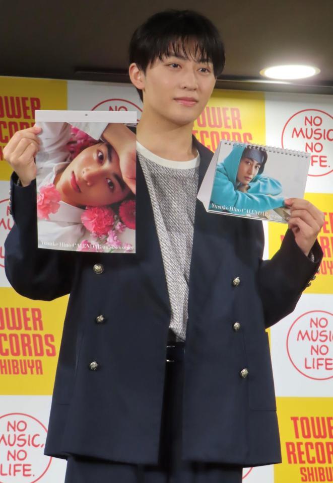 イベントに登壇した日野友輔