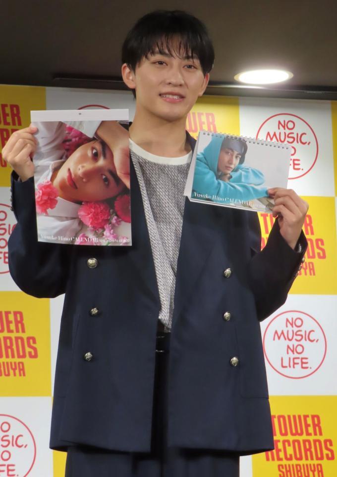 イベントに登壇した日野友輔