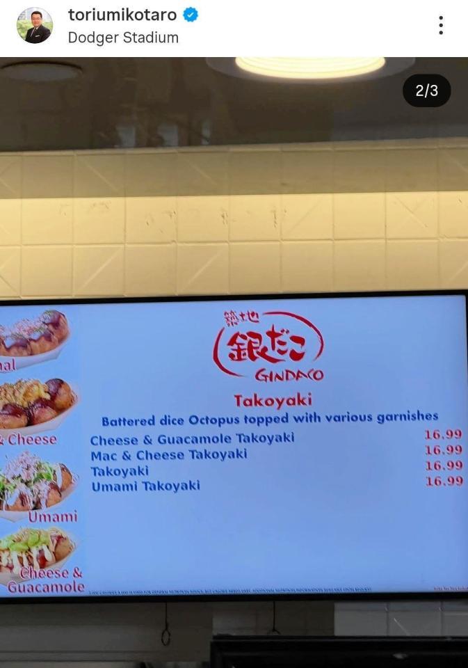 銀だこが１６・９９ドル！鳥海高太朗さんのインスタグラム＠ｔｏｒｉｕｍｉｋｏｔａｒｏ（３月２８日付）より