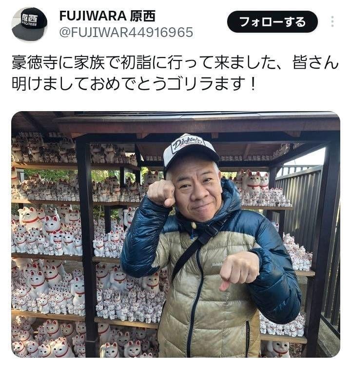 ＦＵＪＩＷＡＲＡ・原西孝幸のＸ（＠ＦＵＪＩＷＡＲ４４９１６９６５）から