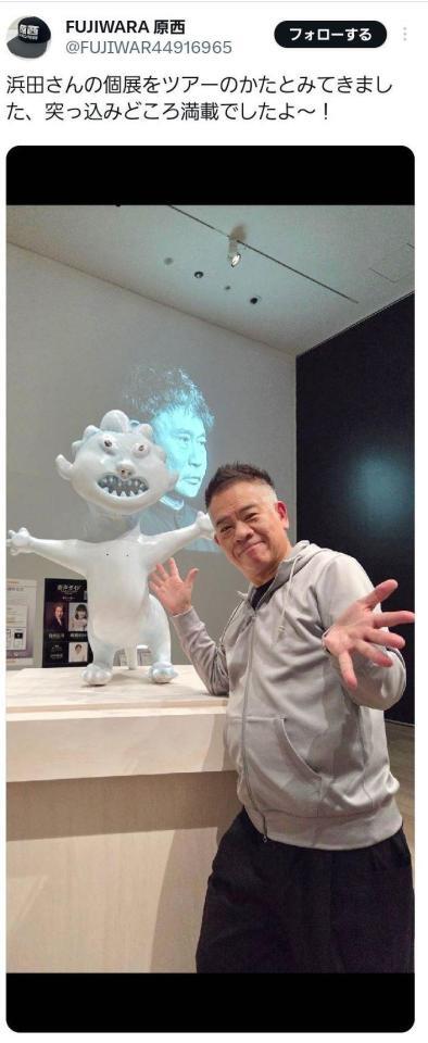 ＦＵＪＩＷＡＲＡ・原西孝幸のＸ（＠ＦＵＪＩＷＡＲ４４９１６９６５）から