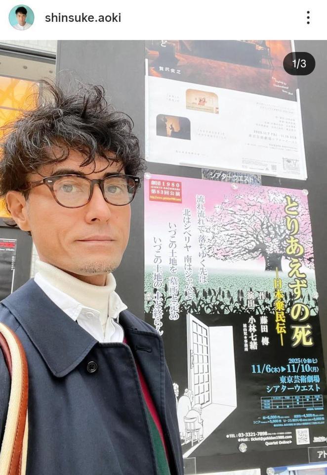 青木伸輔のインスタグラム＠ｓｈｉｎｓｕｋｅ．ａｏｋｉより