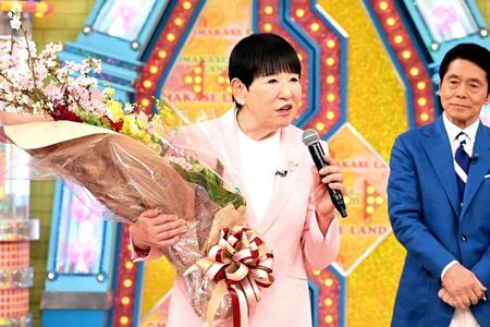 ＴＢＳ系「アッコにおまかせ！」最終回を迎えた和田アキ子。右は峰竜太