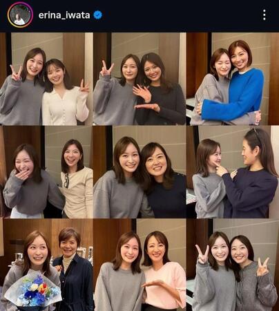 岩田絵里奈アナウンサーのインスタグラム＠ｅｒｉｎａ＿ｉｗａｔａから