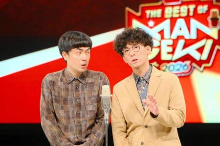 「ＴＨＥ　ＢＥＳＴ　ＯＦ　ＭＡＮＧＥＫＩ　２０２６」に出演したたくろう