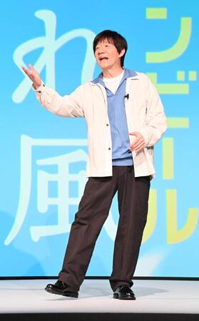 晴れ風をミュージカル風に表現する内村光良（撮影・持木克友）