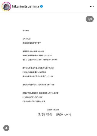 満島ひかりのインスタグラム＠ｈｉｋａｒｉｍｉｔｓｕｓｈｉｍａより