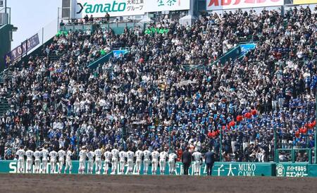 ２１日、東洋大姫路の選手に拍手を送るアルプス応援団